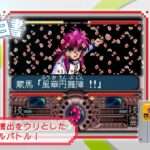【3DS】バンダイナムコゲームスPRESENTS Jレジェンド列伝