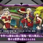 【3DS】PROJECT X ZONE 2:BRAVE NEW WORLD