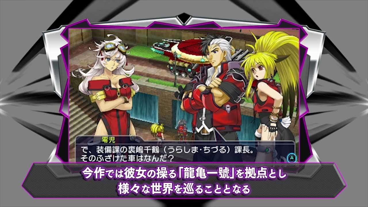【3DS】PROJECT X ZONE 2:BRAVE NEW WORLD