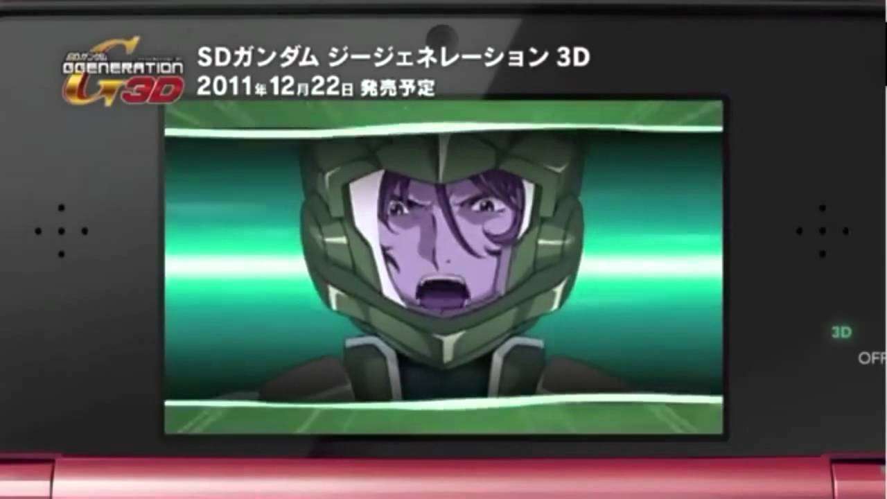 【3DS】SDガンダム GGENERATION 3D