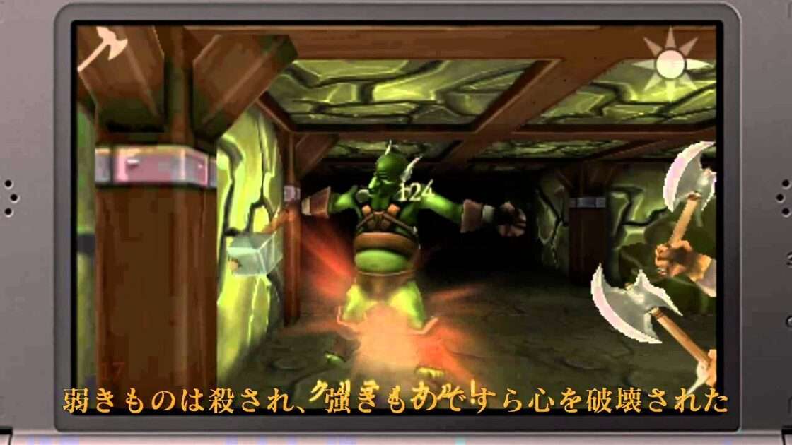 【3DS】THE KEEP ～呪われしクリスタルの迷宮～