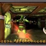 【3DS】THE KEEP ～呪われしクリスタルの迷宮～
