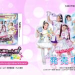 【3DS】アイドル×戦士 ミラクルちゅーんず! ゲームでチューンアップ!だプン!