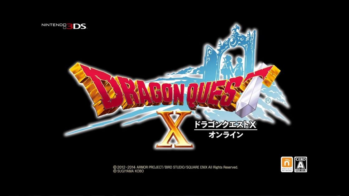 【3DS】ドラゴンクエストX オンライン