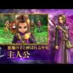 【3DS】ドラゴンクエストXI 過ぎ去りし時を求めて