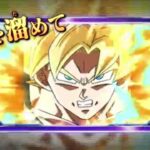 【3DS】ドラゴンボールZ 超究極武闘伝