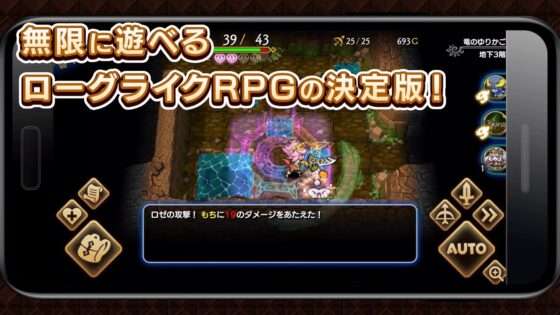 ドラゴンファングZ 竜者ロゼと宿り木の迷宮