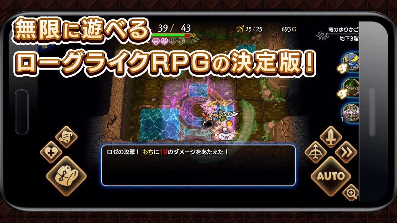 【3DS】ドラゴンファングZ 竜者ロゼと宿り木の迷宮
