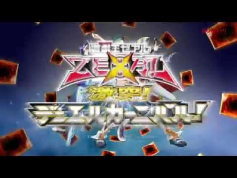 【3DS】遊戯王ZEXAL 激突! デュエルカーニバル!
