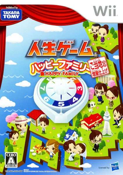 【Wii】人生ゲーム ハッピーファミリー ご当地ネタ増量仕上げ