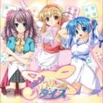【PS2】うたう♪タンブリング・ダイス 〜私たち3人、あ・げ・る〜