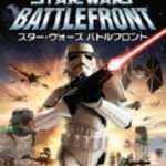 【PS2】スター・ウォーズ バトルフロント