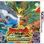 【3DS】ビーストサーガ 最強激突コロシアム!