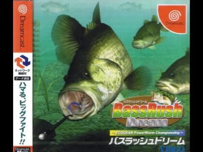 バスラッシュドリーム 〜エコギアパワーアップワームチャンピオンシップ〜
