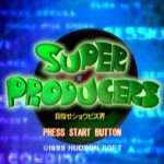 【DC】スーパープロデューサーズ -目指せショウビズ界-