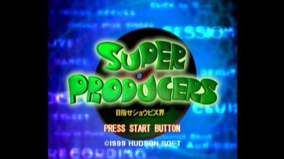 スーパープロデューサーズ -目指せショウビズ界-