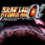 【DC】スーパーロボット大戦α for Dreamcast