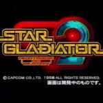 【DC】スターグラディエイター2 ナイトメアオブビルシュタイン