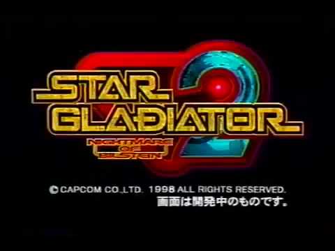 【DC】スターグラディエイター2 ナイトメアオブビルシュタイン