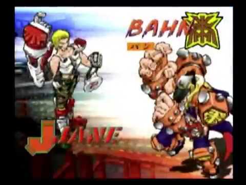 【DC】ファイティングバイパーズ2