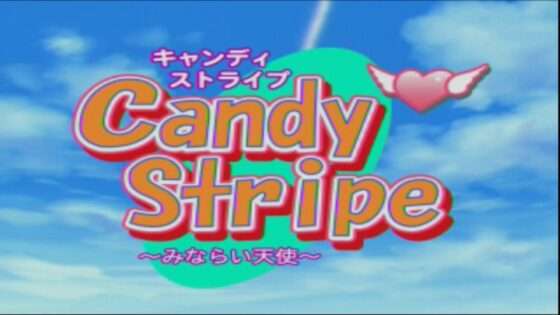 Candy Stripe 〜みならい天使〜