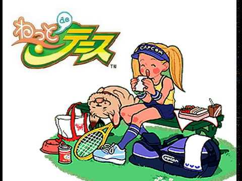 【DC】ねっとdeテニス