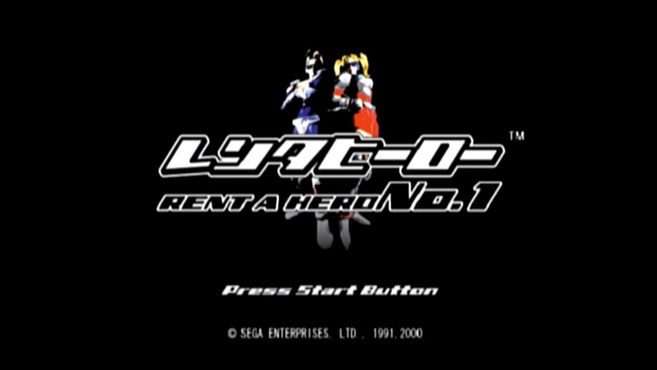【DC】レンタヒーローNo.1