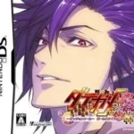 【DS】ダテにガメついワケじゃねェ! 〜ダンジョンメーカー ガールズタイプ〜