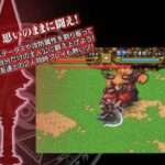 【DS】フロム・ジ・アビス