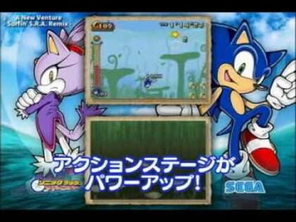 ソニック ラッシュ アドベンチャー