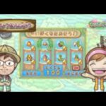 【DS】キャンピングママ+パパ