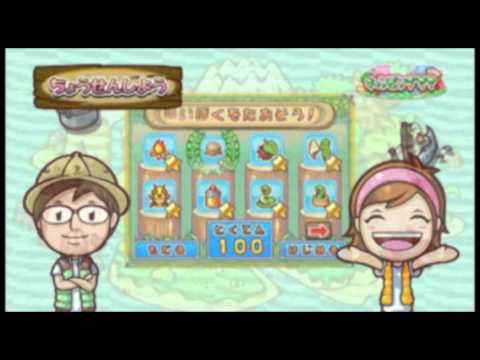 【DS】キャンピングママ+パパ
