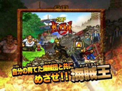 ワンピース ギガントバトル!2 新世界