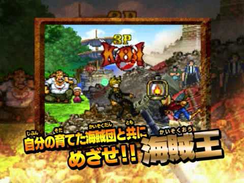 【DS】ワンピース ギガントバトル!2 新世界