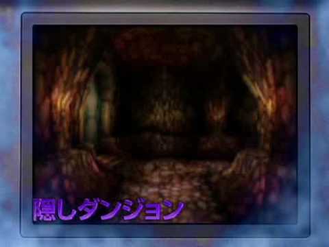 【DS】ウィザードリィ 〜生命の楔〜