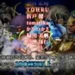 【DS】ウィザードリィ 〜忘却の遺産〜