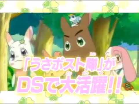 【DS】はぴはぴクローバー