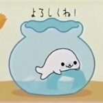 【DS】まめゴマ ほのぼの日記