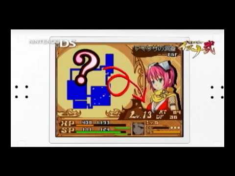 【DS】降魔霊符伝イヅナ 弐