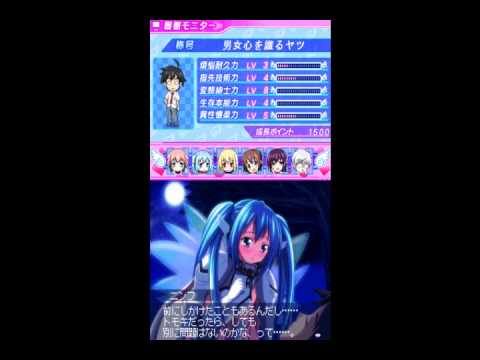 【DS】そらのおとしもの フォルテ ドリーミーシーズン