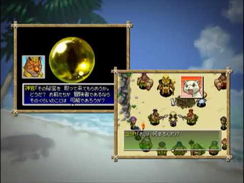 【DS】不思議のダンジョン 風来のシレン4 神の眼と悪魔のヘソ