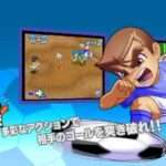 【DS】くにおくんの超熱血!サッカーリーグぷらす ワールド・ハイパー・カップ編