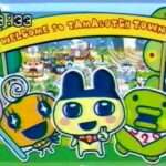 【DS】たまごっちのプチプチおみせっち ごひーきに