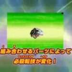【DS】メタルファイト ベイブレード