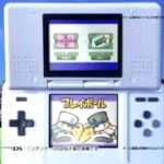 【DS】パワポケ甲子園