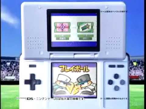 【DS】パワポケ甲子園