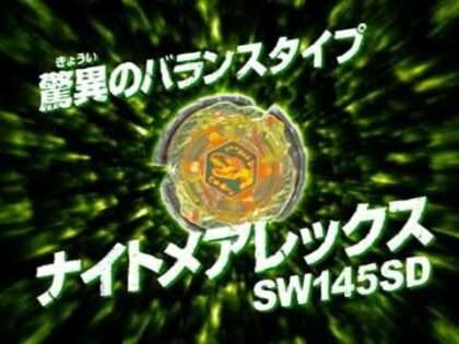 メタルファイト ベイブレード 頂上決戦!ビッグバンブレーダーズ