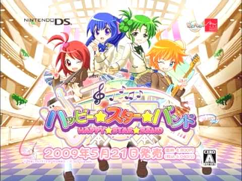 【DS】ハッピー☆スター☆バンド