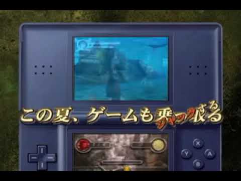 【DS】パイレーツ・オブ・カリビアン/デッドマンズ・チェスト