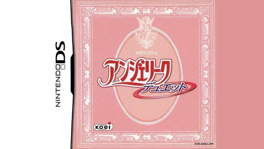 【DS】アンジェリーク デュエット